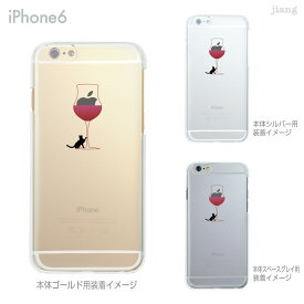 iPhone14 ケース mini pro max iPhone iPhone13 iPhone12 iPhone11 iPhoneXS iPhoneXR iPhoneX iPhone8 iphone7 Plus スマホケース ソフトケース カバー TPU かわいい かわいい ネコとワイングラス 01-ip6-tp0167s