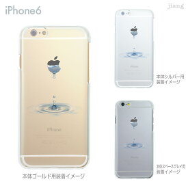 iPhone14 ケース mini pro max iPhone iPhone13 iPhone12 iPhone11 iPhoneXS iPhoneXR iPhoneX iPhone8 iphone7 Plus スマホケース ソフトケース カバー TPU かわいい かわいい 着せ替え リンゴから水が 08-ip6-tp0001