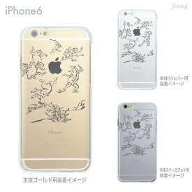 iPhone14 ケース mini pro max iPhone iPhone13 iPhone12 iPhone11 iPhoneXS iPhoneXR iPhoneX iPhone8 iphone7 Plus スマホケース ソフトケース カバー TPU かわいい かわいい 着せ替え 鳥獣人物戯画 08-ip6-tp0043