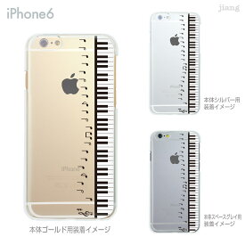 iPhone 15 mini Pro Max ケース iPhone15 iPhone14 iPhone13 iPhone12 iPhone11 iPhoneSE iPhoneXS Max iPhoneXR iPhoneX iPhone8 iPhone iphone7 スマホケース ハードケース カバー かわいい ピアノと音符 08-ip6-ca0048a