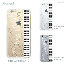 iPhone14 ケース mini pro max iPhone iPhone13 iPhone12 iPhone11 iPhoneXS iPhoneXR iPhoneX iPhone8 iphone7 Plus スマホケース ソフトケース カバー TPU かわいい かわいい ピアノと音符 08-ip6-tp0048c