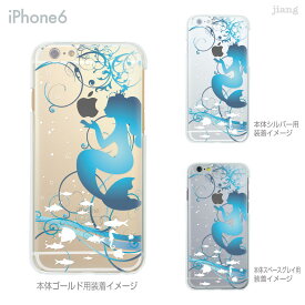 iPhone14 ケース mini pro max iPhone iPhone13 iPhone12 iPhone11 iPhoneXS iPhoneXR iPhoneX iPhone8 iphone7 Plus スマホケース ソフトケース カバー TPU かわいい かわいい 人魚姫 08-ip6-tp0100c