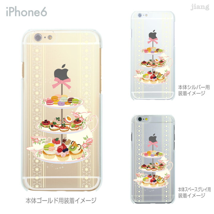 楽天市場 Iphone13 ケース Mini Pro Max Iphone Iphone12 Iphone11 Iphonexs Iphonexr Iphonex Iphone8 Iphone7 Plus Iphone6s スマホケース ソフトケース カバー Tpu かわいい かわいい アフタヌーンティー 09 Ip6 Tp0037 Tk Jiang