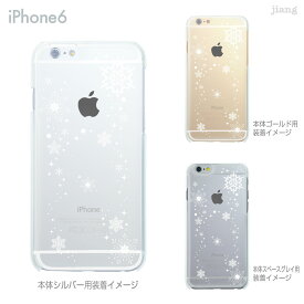 iPhone 15 mini Pro Max ケース iPhone15 iPhone14 iPhone13 iPhone12 iPhone11 iPhoneSE iPhoneXS Max iPhoneXR iPhoneX iPhone8 iPhone iphone7 スマホケース ハードケース カバー かわいい スノウ 09-ip6-casn0001