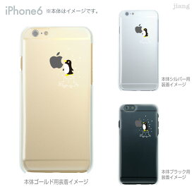 iPhone 15 mini Pro Max ケース iPhone15 iPhone14 iPhone13 iPhone12 iPhone11 iPhoneSE iPhoneXS Max iPhoneXR iPhoneX iPhone8 iPhone iphone7 スマホケース ハードケース カバー かわいい ペンギン 10-ip6-ca0005
