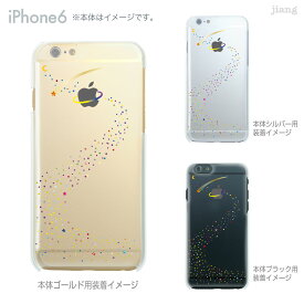 iPhone14 ケース mini pro max iPhone iPhone13 iPhone12 iPhone11 iPhoneXS iPhoneXR iPhoneX iPhone8 iphone7 Plus スマホケース ソフトケース カバー TPU かわいい かわいい 着せ替え 宇宙 10-ip6-tp0011ma