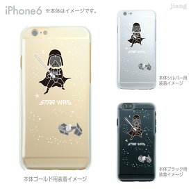 iPhone14 ケース mini pro max iPhone iPhone13 iPhone12 iPhone11 iPhoneXS iPhoneXR iPhoneX iPhone8 iphone7 Plus スマホケース ソフトケース カバー TPU かわいい かわいい STAR WAS 10-ip6-tp0056