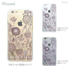 iPhone 15 mini Pro Max ケース iPhone15 iPhone14 iPhone13 iPhone12 iPhone11 iPhoneSE iPhoneXS Max iPhoneXR iPhoneX iPhone8 iPhone iphone7 スマホケース ハードケース カバー かわいい Vuodenaika 花柄 21-ip6-ne0014