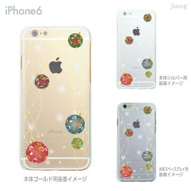 iPhone 15 mini Pro Max ケース iPhone15 iPhone14 iPhone13 iPhone12 iPhone11 iPhoneSE iPhoneXS Max iPhoneXR iPhoneX iPhone8 iPhone iphone7 スマホケース ハードケース カバー かわいい Vuodenaika 花柄 21-ip6-ne0043