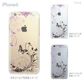 iPhone 15 mini Pro Max ケース iPhone15 iPhone14 iPhone13 iPhone12 iPhone11 iPhoneSE iPhoneXS Max iPhoneXR iPhoneX iPhone8 iPhone iphone7 スマホケース ハードケース カバー かわいい 花と蝶 22-ip6-ca0069