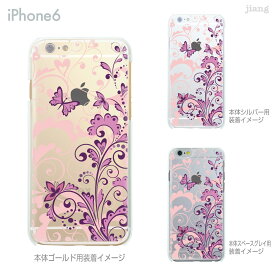 iPhone 15 mini Pro Max ケース iPhone15 iPhone14 iPhone13 iPhone12 iPhone11 iPhoneSE iPhoneXS Max iPhoneXR iPhoneX iPhone8 iPhone iphone7 スマホケース ハードケース カバー かわいい 花と蝶 22-ip6-ca0077