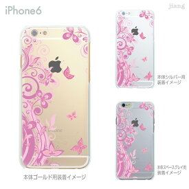 iPhone 15 mini Pro Max ケース iPhone15 iPhone14 iPhone13 iPhone12 iPhone11 iPhoneSE iPhoneXS Max iPhoneXR iPhoneX iPhone8 iPhone iphone7 スマホケース ハードケース カバー かわいい 花と蝶 22-ip6-ca0079