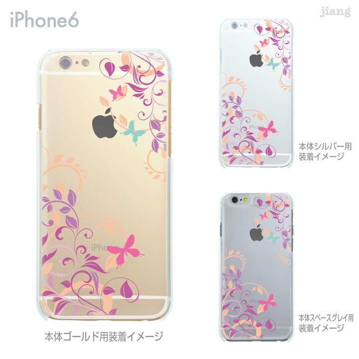 楽天市場】iPhone ケース iPhone16 iPhone15 iPhone14 iPhone13  