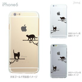 iPhone14 ケース mini pro max iPhone iPhone13 iPhone12 iPhone11 iPhoneXS iPhoneXR iPhoneX iPhone8 iphone7 Plus スマホケース ソフトケース カバー TPU かわいい かわいい ネコ 22-ip6-tp0084