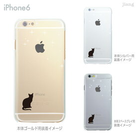 iPhone 15 mini Pro Max ケース iPhone15 iPhone14 iPhone13 iPhone12 iPhone11 iPhoneSE iPhoneXS Max iPhoneXR iPhoneX iPhone8 iPhone iphone7 スマホケース ハードケース カバー かわいい ネコ 22-ip6-ca0086