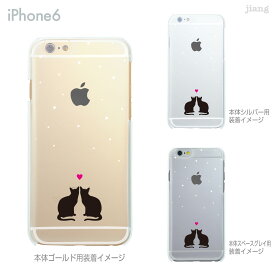 iPhone14 ケース mini pro max iPhone iPhone13 iPhone12 iPhone11 iPhoneXS iPhoneXR iPhoneX iPhone8 iphone7 Plus スマホケース ソフトケース カバー TPU かわいい かわいい ネコ 22-ip6-tp0087