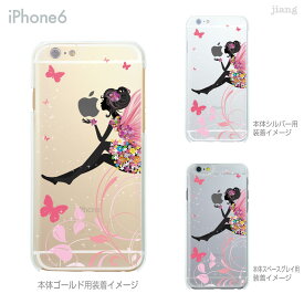 iPhone 15 mini Pro Max ケース iPhone15 iPhone14 iPhone13 iPhone12 iPhone11 iPhoneSE iPhoneXS Max iPhoneXR iPhoneX iPhone8 iPhone iphone7 スマホケース ハードケース カバー かわいい フェアリー 22-ip6-ca0094