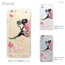 iPhone 15 mini Pro Max ケース iPhone15 iPhone14 iPhone13 iPhone12 iPhone11 iPhoneSE iPhoneXS Max iPhoneXR iPhoneX iPhone8 iPhone iphone7 スマホケース ハードケース カバー かわいい フェアリー 22-ip6-ca0096