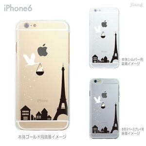 iPhone ケース iPhone17 Pro Air ProMax 16 e iPhone15 iPhone14 iPhone13 iPhone12 iPhone11 iPhoneXS iPhoneXR iPhoneX iPhone8 iPhone7 iPhone SE mini Plus スマホケース ハードケース カバー かわいい コウノトリとねこ 22-ip6-ca0097