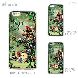 iPhone 15 mini Pro Max ケース iPhone15 iPhone14 iPhone13 iPhone12 iPhone11 iPhoneSE iPhoneXS Max iPhoneXR iPhoneX iPhone8 iPhone iphone7 スマホケース ハードケース カバー かわいい Little World Tea Break 25-ip6-ca0104