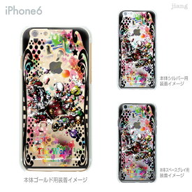 iPhone 15 mini Pro Max ケース iPhone15 iPhone14 iPhone13 iPhone12 iPhone11 iPhoneSE iPhoneXS Max iPhoneXR iPhoneX iPhone8 iPhone iphone7 スマホケース ハードケース カバー かわいい Little World タロット 世界 25-ip6-ca0127