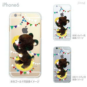 iPhone14 P[X mini pro max iPhone iPhone13 iPhone12 iPhone11 iPhoneXS iPhoneXR iPhoneX iPhone8 iphone7 Plus X}zP[X \tgP[X Jo[ TPU 킢 킢 milkchai  30-ip6-tp0011