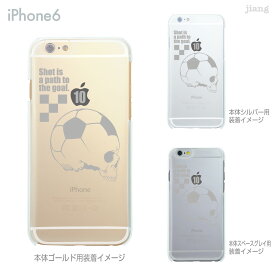 iPhone 15 mini Pro Max ケース iPhone15 iPhone14 iPhone13 iPhone12 iPhone11 iPhoneSE iPhoneXS Max iPhoneXR iPhoneX iPhone8 iPhone iphone7 スマホケース ハードケース カバー かわいい ドクロ スカル サッカーボール 42-ip6-ca0001