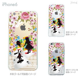 iPhone 15 mini Pro Max ケース iPhone15 iPhone14 iPhone13 iPhone12 iPhone11 iPhoneSE iPhoneXS Max iPhoneXR iPhoneX iPhone8 iPhone iphone7 スマホケース ハードケース カバー かわいい アリス 42-ip6-ca0009