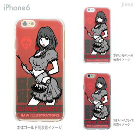 iPhone14 ケース mini pro max iPhone iPhone13 iPhone12 iPhone11 iPhoneXS iPhoneXR iPhoneX iPhone8 iphone7 Plus スマホケース ソフトケース カバー TPU かわいい かわいい KENTOO 66-ip6-tp0010