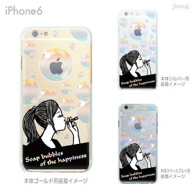 iPhone 15 mini Pro Max ケース iPhone15 iPhone14 iPhone13 iPhone12 iPhone11 iPhoneSE iPhoneXS Max iPhoneXR iPhoneX iPhone8 iPhone iphone7 スマホケース ハードケース カバー かわいい KENTOO 66-ip6-ca0013