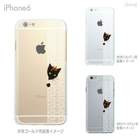 iPhone14 ケース mini pro max iPhone iPhone13 iPhone12 iPhone11 iPhoneXS iPhoneXR iPhoneX iPhone8 iphone7 Plus スマホケース ソフトケース カバー TPU かわいい かわいい ねこ レース柄 01-ip6-tp0040