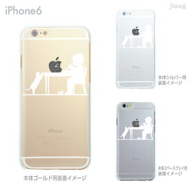 iPhone 15 mini Pro Max ケース iPhone15 iPhone14 iPhone13 iPhone12 iPhone11 iPhoneSE iPhoneXS Max iPhoneXR iPhoneX iPhone8 iPhone iphone7 スマホケース ハードケース カバー かわいい 3時のおやつ 01-ip6-ca0077