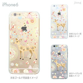 iPhone 15 mini Pro Max ケース iPhone15 iPhone14 iPhone13 iPhone12 iPhone11 iPhoneSE iPhoneXS Max iPhoneXR iPhoneX iPhone8 iPhone iphone7 スマホケース ハードケース カバー かわいい 小鹿のバンビ 01-ip6-ca0156