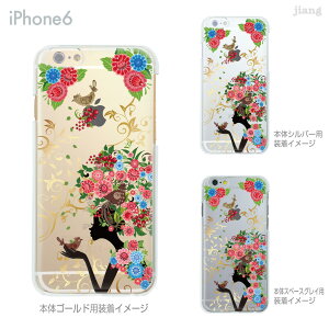 iPhone14 �P�[�X mini pro max iPhone iPhone13 iPhone12 iPhone11 iPhoneXS iPhoneXR iPhoneX iPhone8 iphone7 Plus �X�}�z�P�[�X �\�t�g�P�[�X �J�o�[ TPU ���킢�� ���킢�� �����ւ� Flower Afro Bird 01-ip6-tp0201