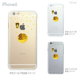 iPhone 15 mini Pro Max ケース iPhone15 iPhone14 iPhone13 iPhone12 iPhone11 iPhoneSE iPhoneXS Max iPhoneXR iPhoneX iPhone8 iPhone iphone7 スマホケース ハードケース カバー かわいい ムーンライトベア 01-ip6-ca0208