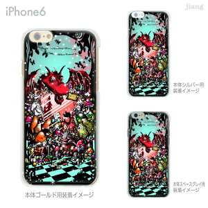 iPhone14 P[X mini pro max iPhone iPhone13 iPhone12 iPhone11 iPhoneXS iPhoneXR iPhoneX iPhone8 iphone7 Plus X}zP[X \tgP[X Jo[ TPU 킢 킢 Little World ̍̃AX 25-ip6-tp0158