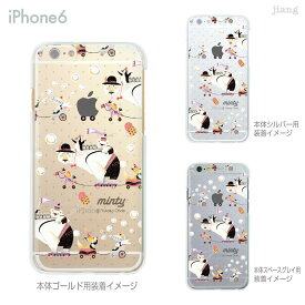 iPhone14 ケース mini pro max iPhone iPhone13 iPhone12 iPhone11 iPhoneXS iPhoneXR iPhoneX iPhone8 iphone7 Plus スマホケース ソフトケース カバー TPU かわいい かわいい 着せ替え おおでゆかこ parade 33-ip6-tp0008