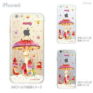 iPhone14 �P�[�X mini pro max iPhone iPhone13 iPhone12 iPhone11 iPhoneXS iPhoneXR iPhoneX iPhone8 iphone7 Plus �X�}�z�P�[�X �\�t�g�P�[�X �J�o�[ TPU ���킢�� ���킢�� �����ւ� �����ł䂩�� mashroom-go-round 33-ip6-tp0009