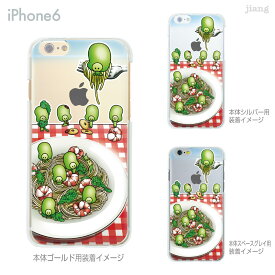 iPhone ケース iPhone17 Pro Air ProMax 16 e iPhone15 iPhone14 iPhone13 iPhone12 iPhone11 iPhoneXS iPhoneXR iPhoneX iPhone8 iPhone7 iPhone SE mini Plus スマホケース ハードケース カバー かわいい たえまめ 57-ip6-ca0002