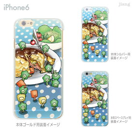 iPhone ケース iPhone17 Pro Air ProMax 16 e iPhone15 iPhone14 iPhone13 iPhone12 iPhone11 iPhoneXS iPhoneXR iPhoneX iPhone8 iPhone7 iPhone SE mini Plus スマホケース ハードケース カバー かわいい たえまめ 57-ip6-ca0012