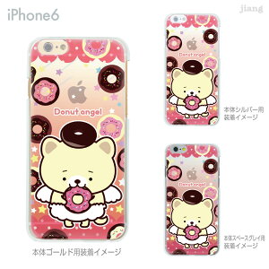 iPhone �P�[�X iPhone17 e Pro Air ProMax 16 iPhone15 iPhone14 iPhone13 iPhone12 iPhone11 iPhoneXS iPhoneXR iPhoneX iPhone8 iPhone7 iPhone SE mini Plus �X�}�z�P�[�X �n�[�h�P�[�X �J�o�[ ���킢�� Blue-Mallow Donut angel 58-ip6-ca0005