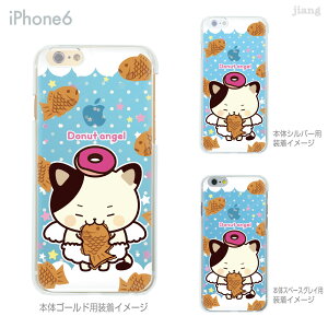 iPhone �P�[�X iPhone17 e Pro Air ProMax 16 iPhone15 iPhone14 iPhone13 iPhone12 iPhone11 iPhoneXS iPhoneXR iPhoneX iPhone8 iPhone7 iPhone SE mini Plus �X�}�z�P�[�X �n�[�h�P�[�X �J�o�[ ���킢�� Blue-Mallow Donut angel 58-ip6-ca0006