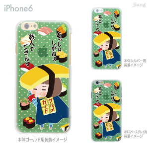 iPhone �P�[�X iPhone17 e Pro Air ProMax 16 iPhone15 iPhone14 iPhone13 iPhone12 iPhone11 iPhoneXS iPhoneXR iPhoneX iPhone8 iPhone7 iPhone SE mini Plus �X�}�z�P�[�X �n�[�h�P�[�X �J�o�[ ���킢�� Blue-Mallow 58-ip6-ca0007