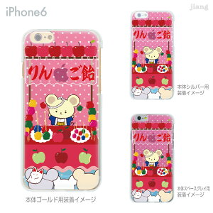 iPhone �P�[�X iPhone17 e Pro Air ProMax 16 iPhone15 iPhone14 iPhone13 iPhone12 iPhone11 iPhoneXS iPhoneXR iPhoneX iPhone8 iPhone7 iPhone SE mini Plus �X�}�z�P�[�X �n�[�h�P�[�X �J�o�[ ���킢�� Blue-Mallow ��񂲈� 58-ip6-ca0012
