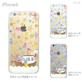 iPhone ケース iPhone17 Pro Air ProMax 16 e iPhone15 iPhone14 iPhone13 iPhone12 iPhone11 iPhoneXS iPhoneXR iPhoneX iPhone8 iPhone7 iPhone SE mini Plus スマホケース ハードケース カバー かわいい jiang 瀬戸めぐみ 70-ip6-ca0009