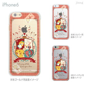 iPhone14 ケース mini pro max iPhone iPhone13 iPhone12 iPhone11 iPhoneXS iPhoneXR iPhoneX iPhone8 iphone7 Plus スマホケース ソフトケース カバー TPU かわいい かわいい いわにしまゆみ 72-ip6-tp0011