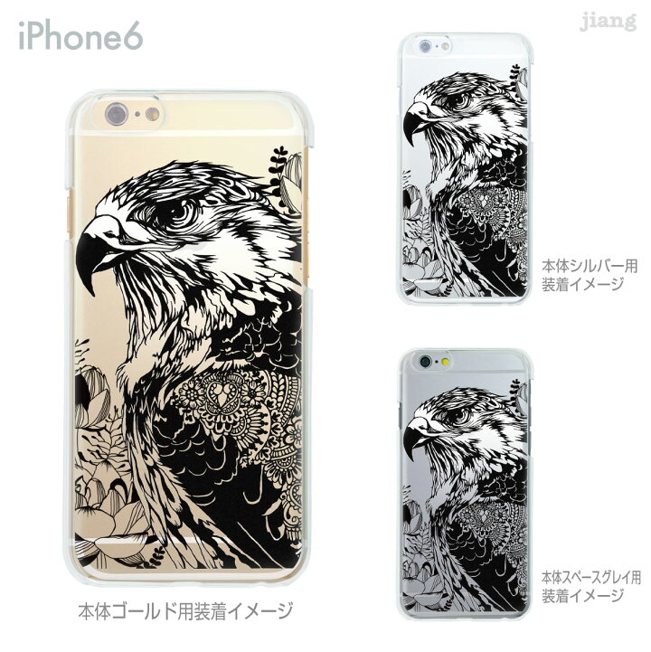 楽天市場】iPhone ケース iPhone16 iPhone15 iPhone14 iPhone13 
