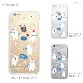 iPhone 15 mini Pro Max ケース iPhone15 iPhone14 iPhone13 iPhone12 iPhone11 iPhoneSE iPhoneXS Max iPhoneXR iPhoneX iPhone8 iPhone iphone7 スマホケース ハードケース カバー かわいい potofu 80-ip6-ca0004