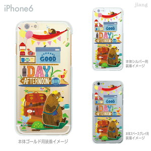 iPhone �P�[�X iPhone17 e Pro Air ProMax iPhone14 iPhone13 iPhone12 iPhone11 iPhoneXS iPhoneXR iPhoneX iPhone8 iPhone7 iPhone SE mini Plus �X�}�z�P�[�X �n�[�h�P�[�X �J�o�[ ���킢�� potofu 80-ip6-ca0011