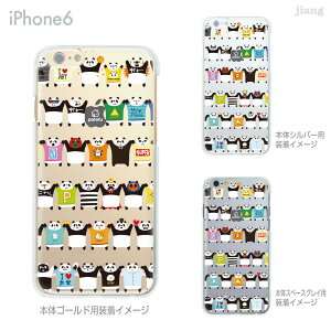 iPhone �P�[�X iPhone17 e Pro Air ProMax iPhone14 iPhone13 iPhone12 iPhone11 iPhoneXS iPhoneXR iPhoneX iPhone8 iPhone7 iPhone SE mini Plus �X�}�z�P�[�X �n�[�h�P�[�X �J�o�[ ���킢�� potofu 80-ip6-ca0012